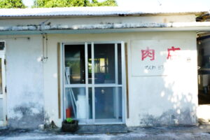 「肉店」の看板を掲げる比川集落の豚骨ベース名物沖縄そば店「わかなそば」