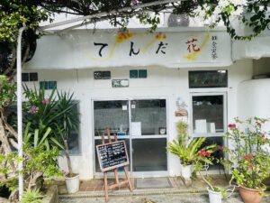 地元民で熱気あふれる祖納集落のディープな居酒屋とオリオンビール