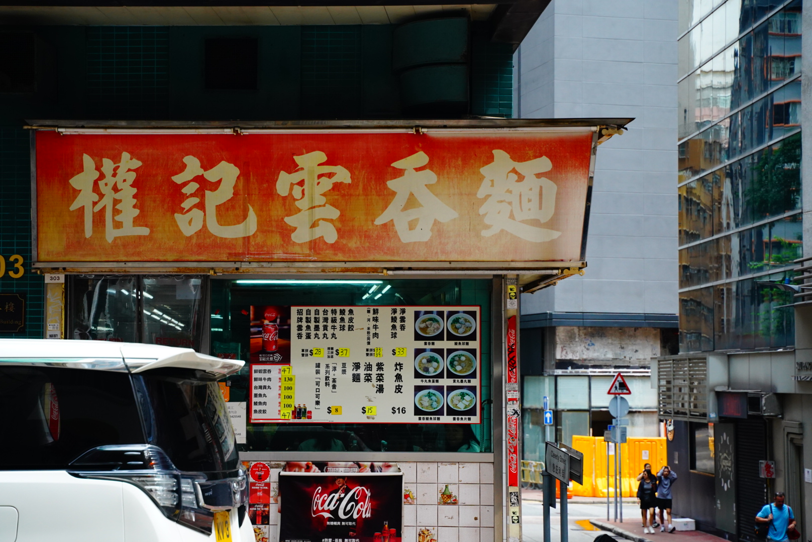 【香港 街解説】エリアごとの街並みの違い【九龍・香港島】