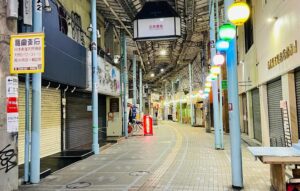 平和通り