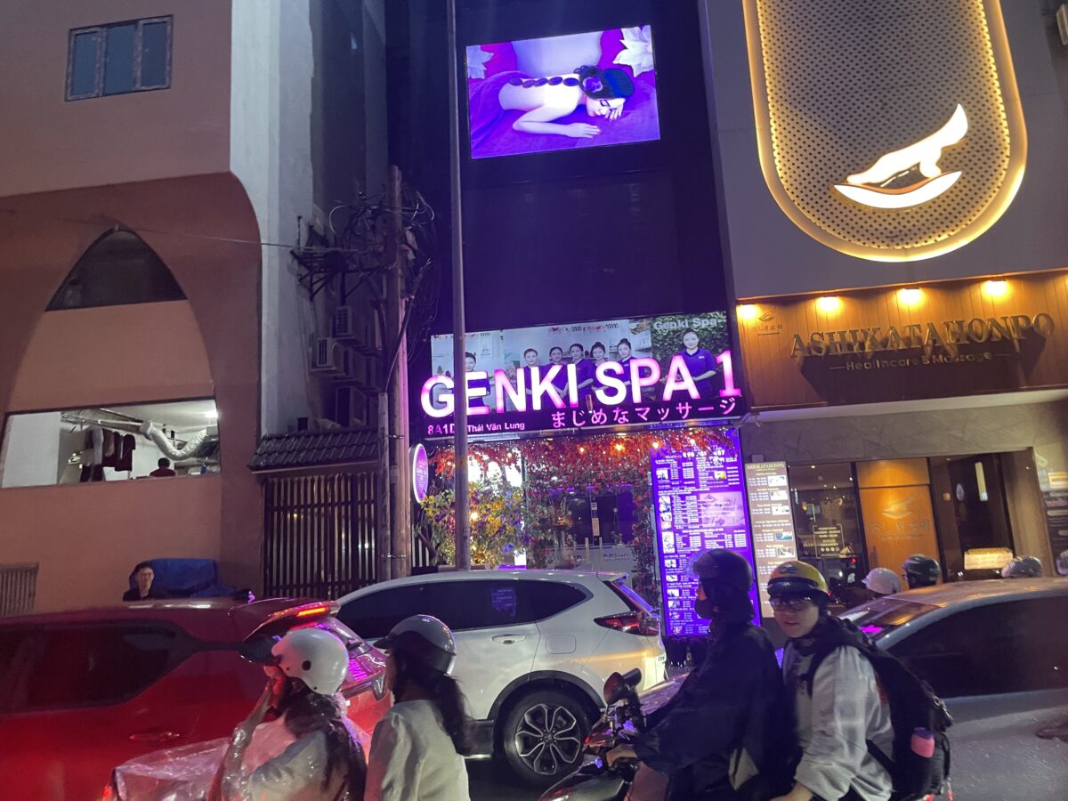 ホーチミン市内にあるスパ・マッサージ店の外観または内観
