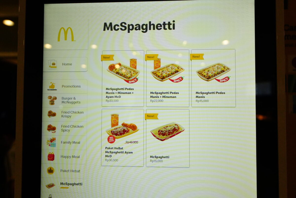 バリ島マクドナルドの価格表や注文カウンターの様子