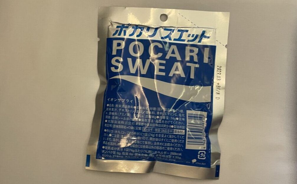 現地の水あたりや熱中症対策として必須の粉末ポカリスエット