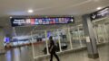 【実録】クアラルンプール空港 ７時間トランジット観光モデルコース