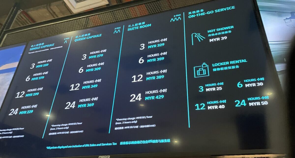 クアラルンプール空港capsule transitの料金表