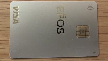 EPOSカードの海外旅行保険、付帯条件は？自己負担１万でiphone修理できた話