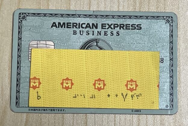 【8万マイル】2026年9月現在「amexビジネス」がANAマイル最強カード!個人で申込可