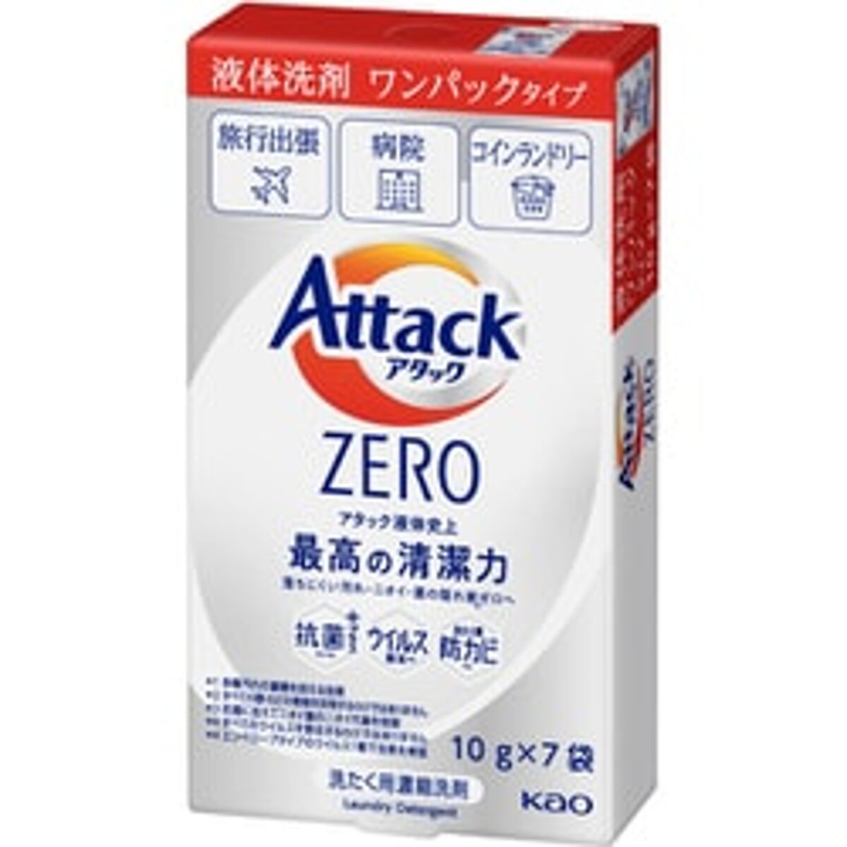 韓国のコインランドリーで便利な硬水でも使いやすい旅行用洗剤パック