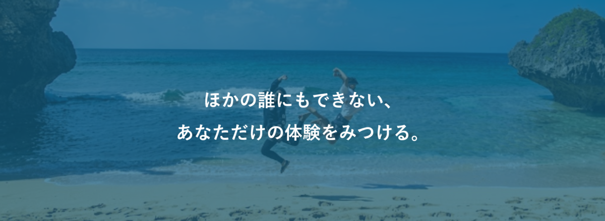 Travel Web