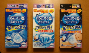 韓国ホテルのオンドル乾燥対策に必須の のどぬーるマスク