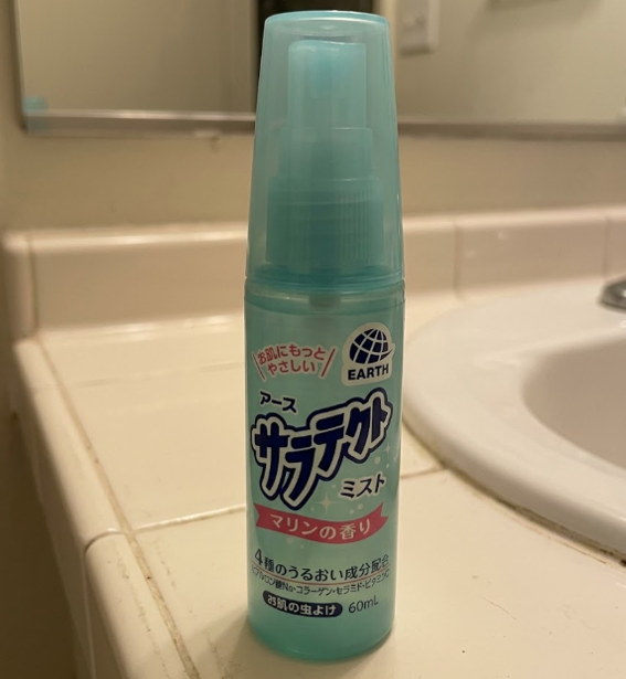 トコジラミ対策に有効な虫よけスプレー サラテクト 無香料 200mL