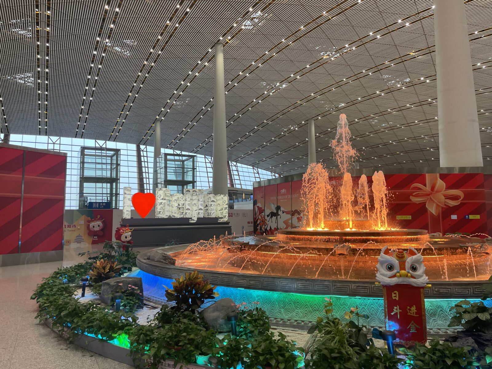 北京空港のシャワーに関するよくある質問