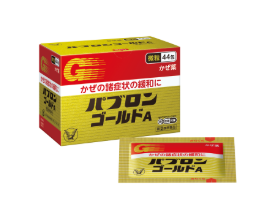 パブロンゴールドA<微粒> 44包