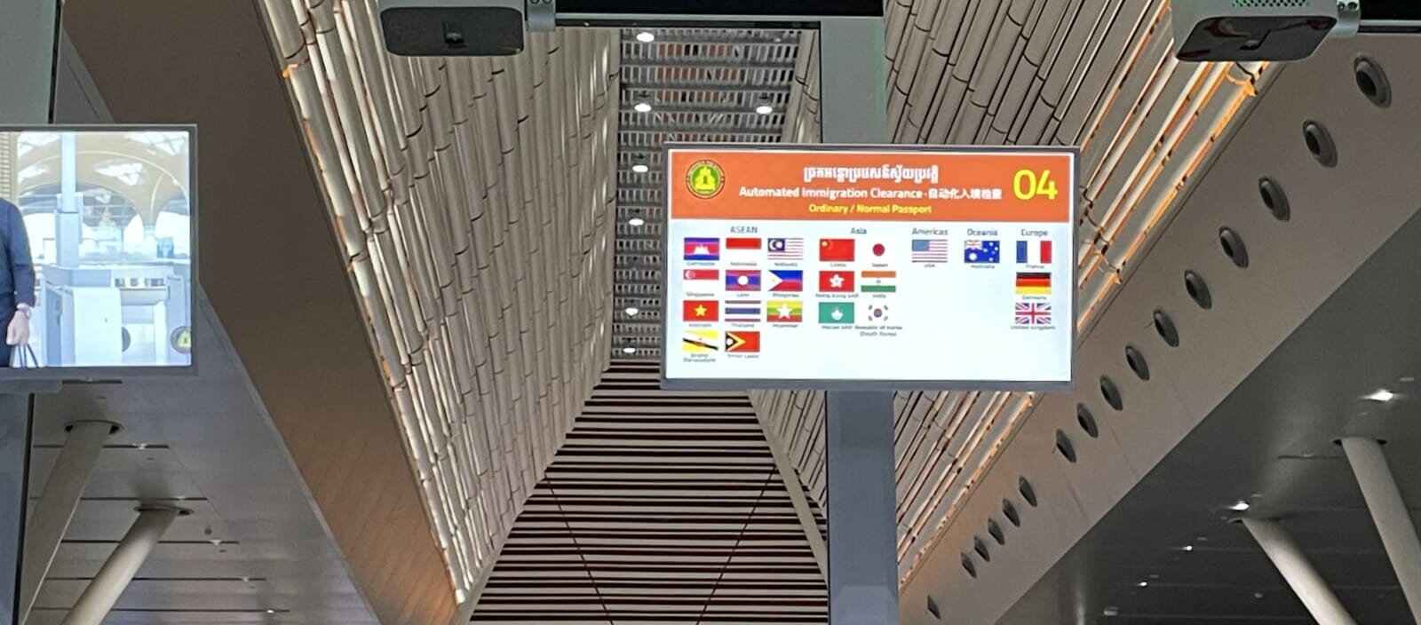 シェムリアップ空港の自動出国審査の対象国