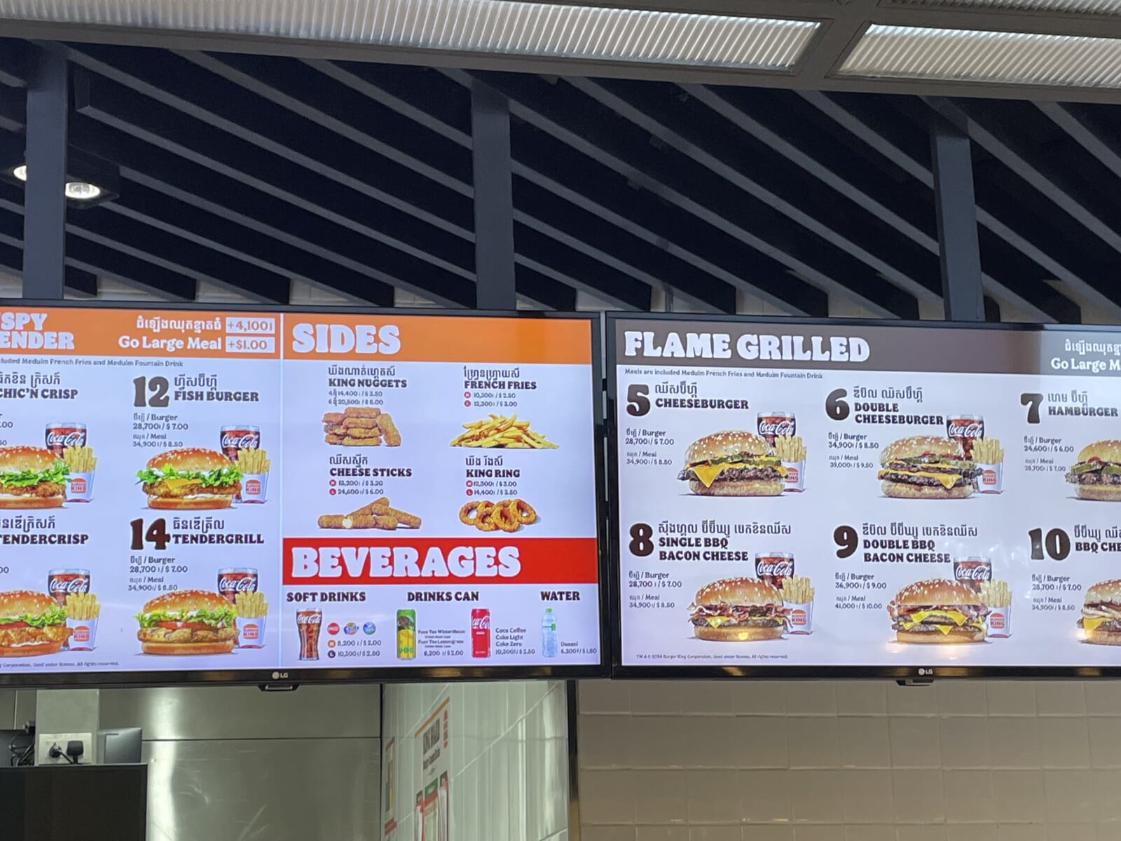 シェムリアップ空港のバーガーキング