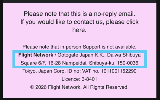 gotogateとフライトネットワークの母体が同じということと、渋谷のレンタルオフィスの住所が書かれたメール署名