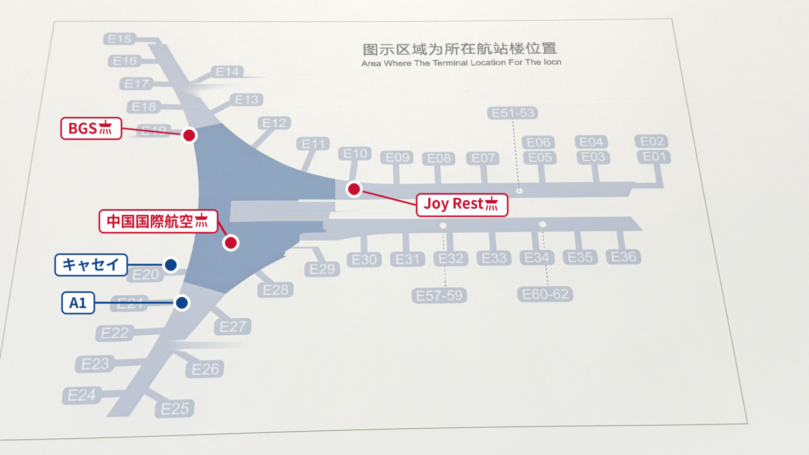 北京空港T3内のラウンジの地図