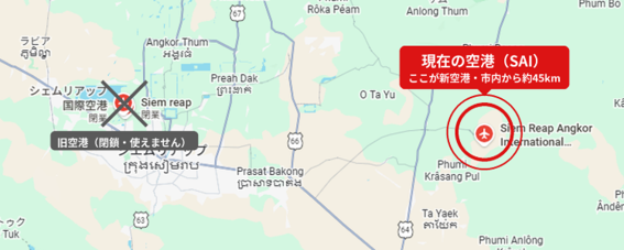 旧シェムリアップ空港(REP)と新空港(SAI)の位置関係を表す図